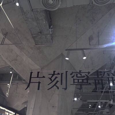 【法治网事】AI海报丨中国网络法治三十年